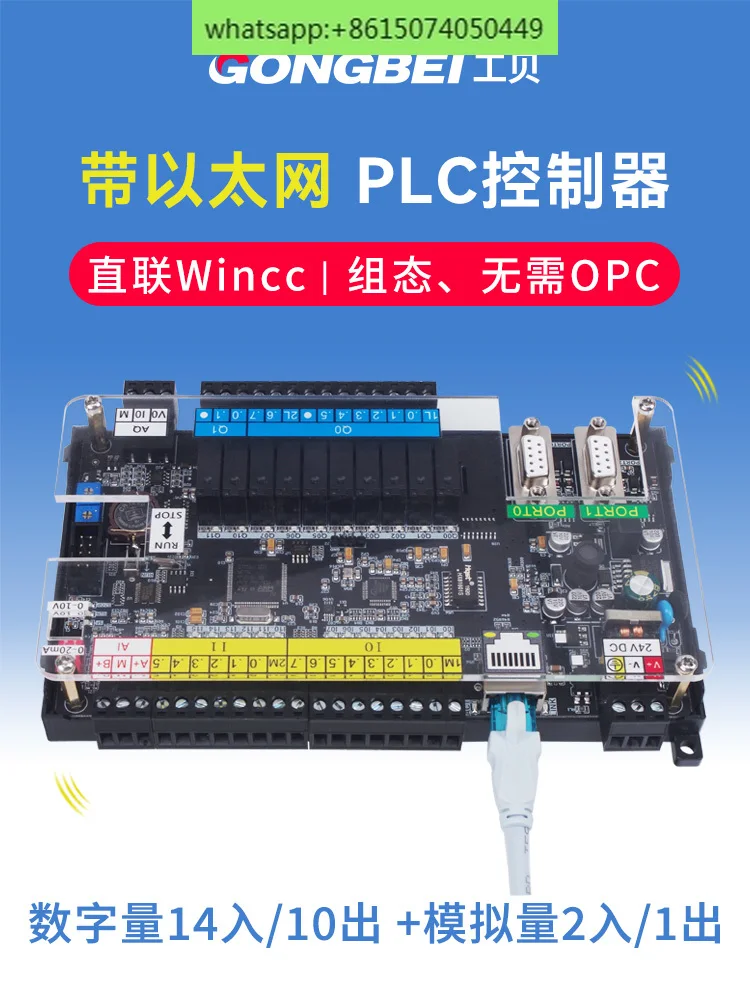 Domestic compatible PLC controller S7 200 programmable industrial control board with Ethernet  GPU224XP-ETH