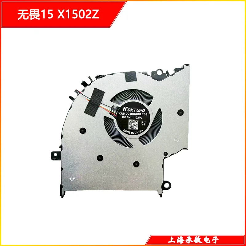 Applicable for ASUS X1502ZA X1403Z M1503Q X1503Z X1603Z Fan M1603Q
