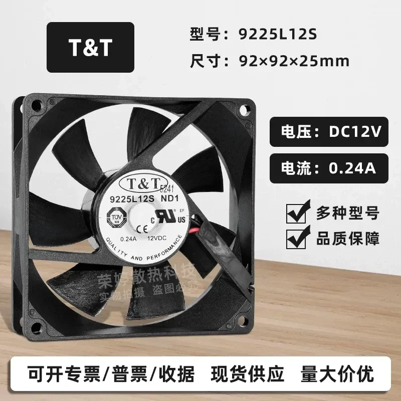1pcs for T & T 9225L12S-ND1 12V 0.24A Silent 9CM 9225 Computer CPU Chassis Cooling Fan
