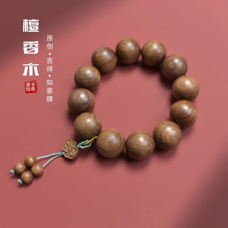 Natural Australian Sandalwood DIY Ruyi Knot Bracelet 20x12 Beads Unisex Prayer Wrist Mala Gifts
