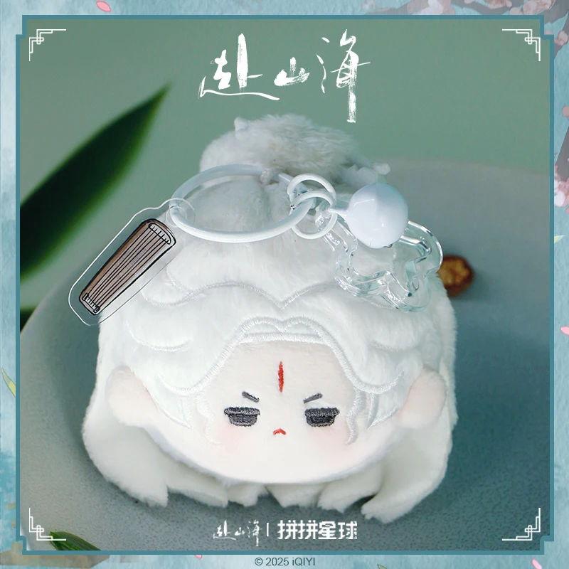 Fu Shan Hai The Jou…