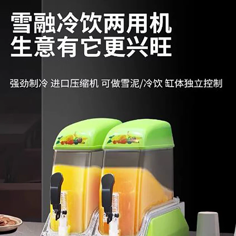 

Double Tank Slush Machine 12L * 2 Ice Slusher 890W Snow Melting Machine Smoothies Granita Machine Commercial Smoothie Maker