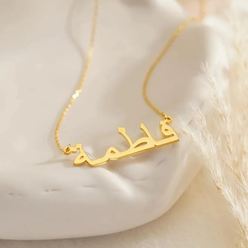 Personalized Arabic name necklace, customized Arabic calligraphy name necklace, Arabic name pendant, Islamic gift, holiday gift view 3