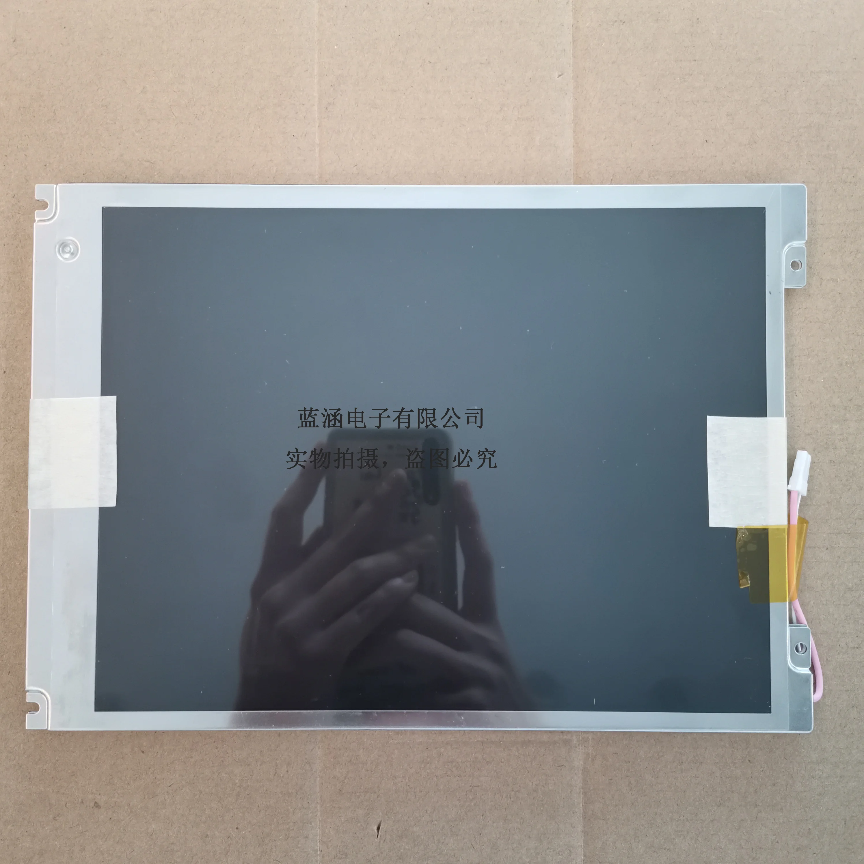 G084SN03 V.1  B084SN03 V.0B LCD display screen