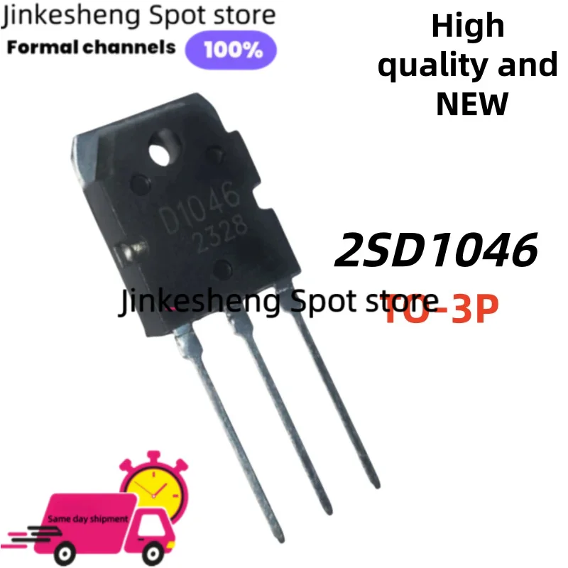 TO-3P 5units -10units -20units/LOT 2SD1046 In the warehouse High quality and NEW