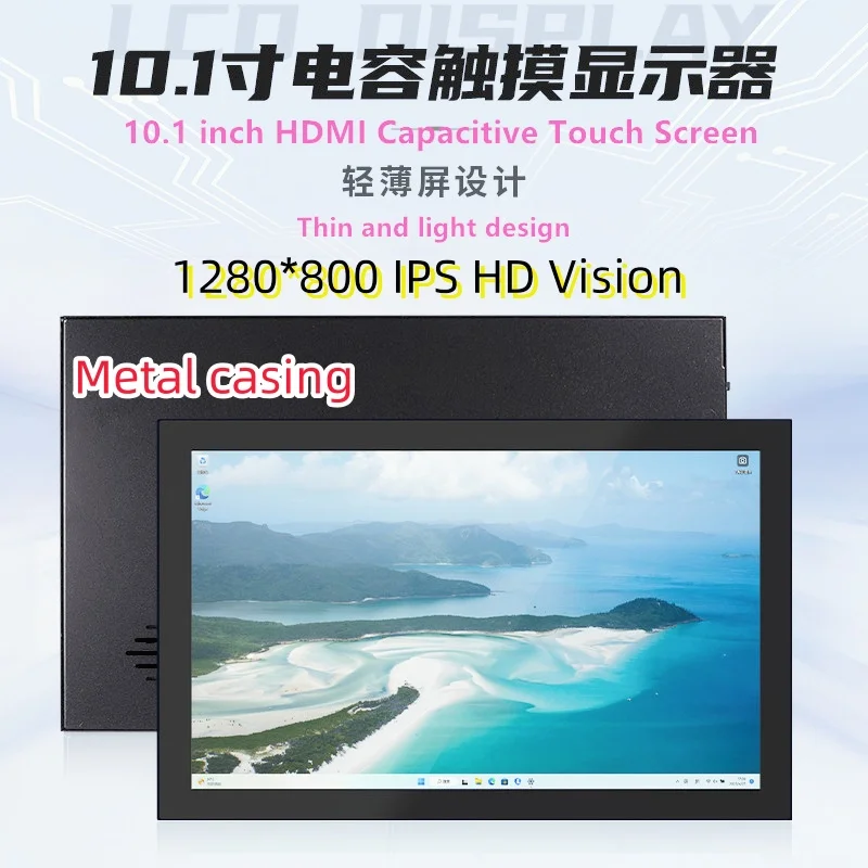 10.1 Inch 1280X800 Ips Raspberry Pi Hdmi Capacitieve Touchscreen Raspberry Pi Lcd Monitor Met Harde Ijzeren Behuizing