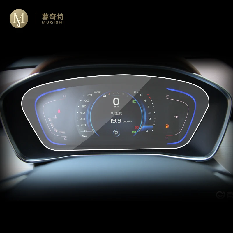 For Geely Coolray Escape 2018-2023 Car interior Instrument panel membrane LCD screen TPU protective film Anti-scratch Accessorie