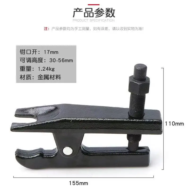 Multi‑function Ball Joint Puller Remover Tool For Car Lower Control Arm Tie Rod End Separator Repair Hand Tool Kit
