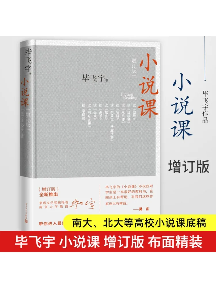 

Книга-Winshare Novel Lesson Enhanced Edition