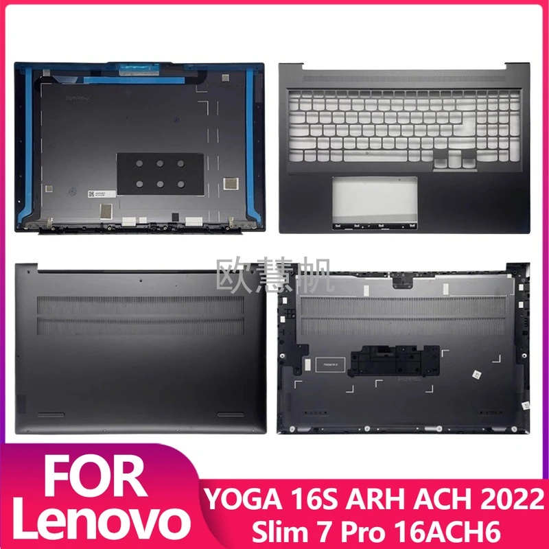 

Новая задняя крышка для ноутбуков Lenovo YOGA 16s ACH 2022, Slim 7 Pro 16ACH6 Series, верхняя часть корпуса, подставка для рук, нижняя часть корпуса