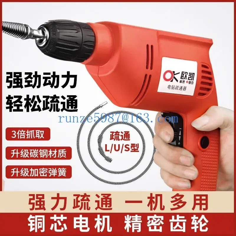 Drain unclog special tool toilet unclog kitchen electric pipe unclog machine one shot through