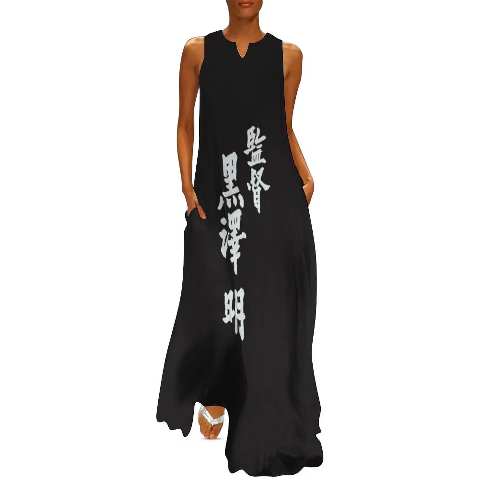 

Directed by Akira Kurosawa Long Dress sensual sexy dress for women women evening dress