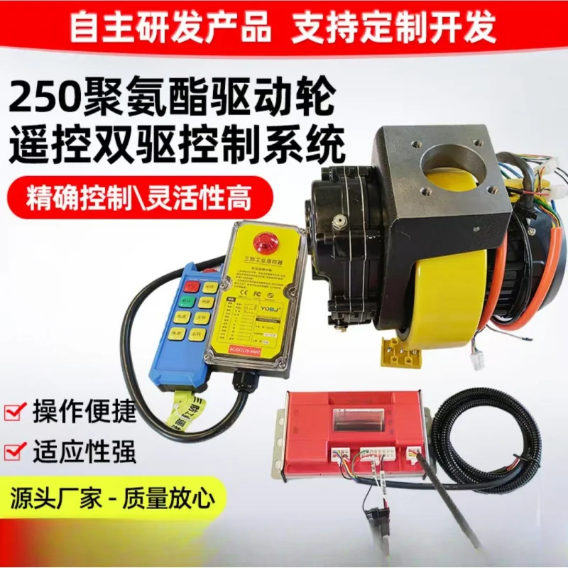 

Electric Flatbed Remote Control 250 Single Wheel Differential Turning Dual Drive Traction 4 Ton Four Driv