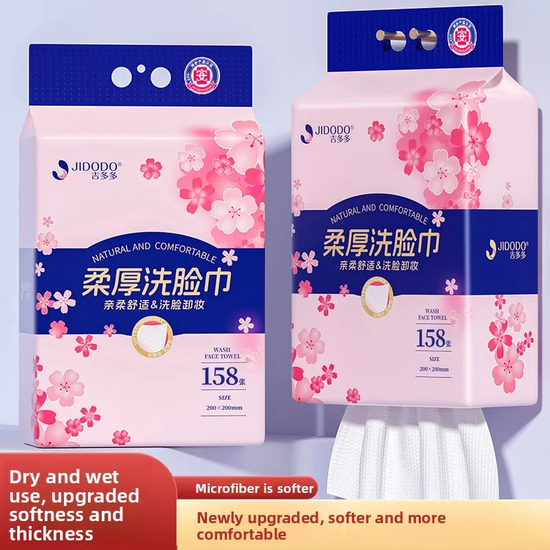 New Wall-Mounted Disposable Face Wipes—Wet And Dry Dual-Use, Thickened And Extra-Large Paper Wipes For Makeup Removal