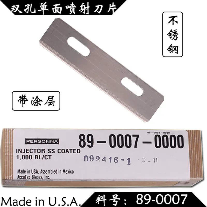Customized on demand American Personna spray stainless steel single-sided blade 38 * 8 * 0.25 textile film shaving