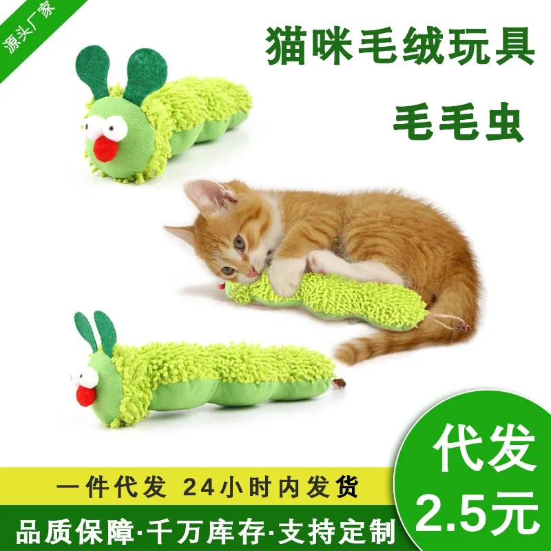 Cat Toys with Catnip Plush Caterpillar Scratch and Bite Resistant Cat Toy Simulation Pillow Crocodile Cockroach Dolphin