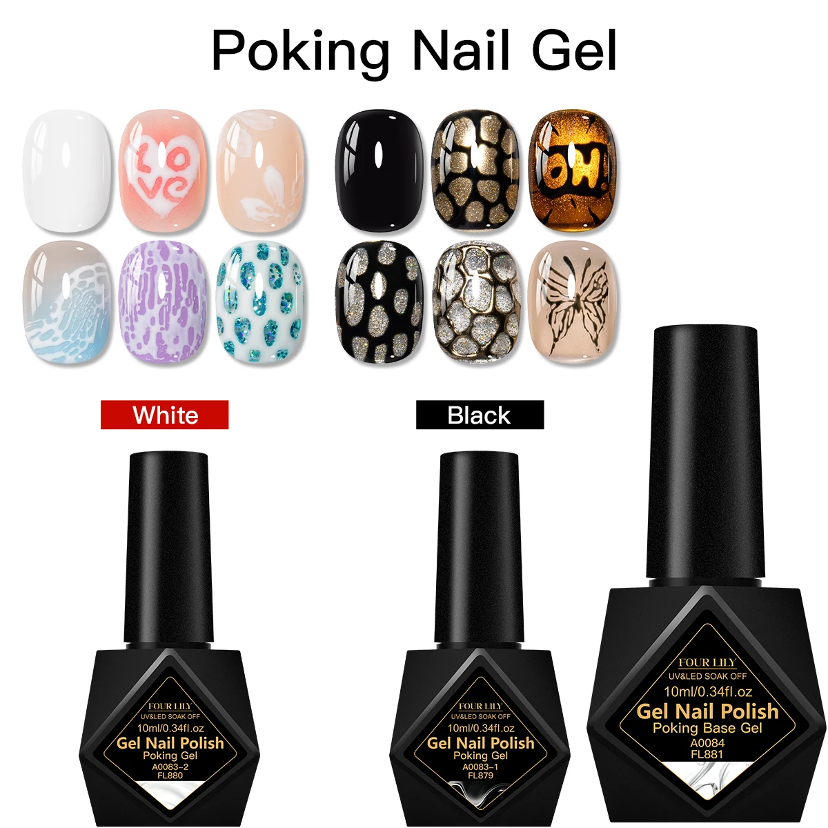 

3/4 шт. гель для ногтей с основанием Poke, гелевая кисть для ногтей и набор палочек для ногтей, кружевные отверстия, узор, формы гель-лака для ногтей, принадлежности для ногтей