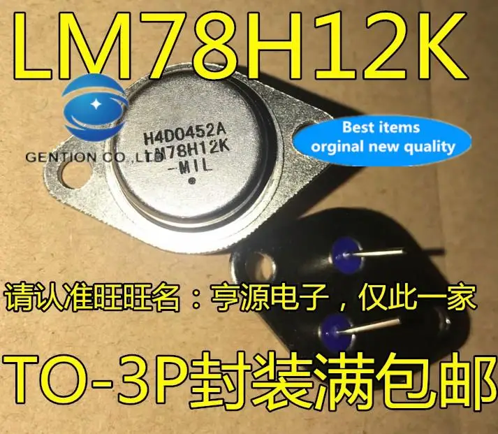 

10pcs 100% orginal new in stock LM78H12K 78H12 7812 TO-3 iron cap/iron shell voltage regulator