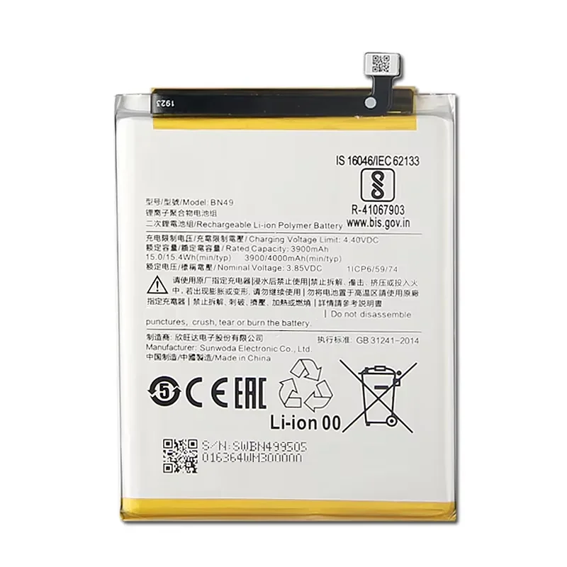 Production in 2024 Replacement Battery BN49 For Xiaomi Redmi 7A BN49 Phone Battery Quality Batteries 4000mAh With Tool