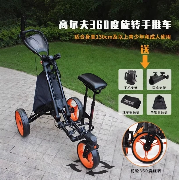 24 Years New Golf Cart Teen Adult Trolley with Seat Race Universal Wheel