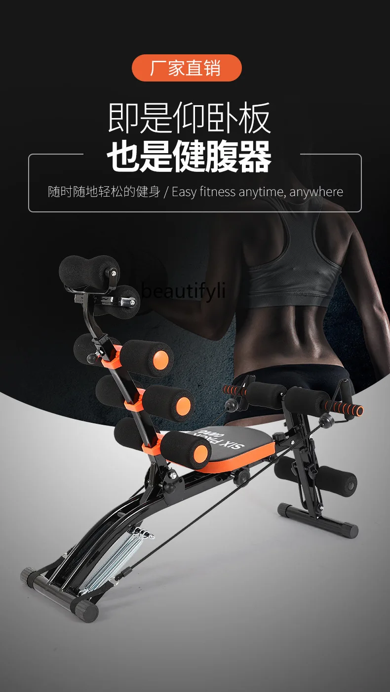 Fitness equipment Lazy abdominal fitness device Automatic sit-up abdominal machine Home abdominal muscle exercise