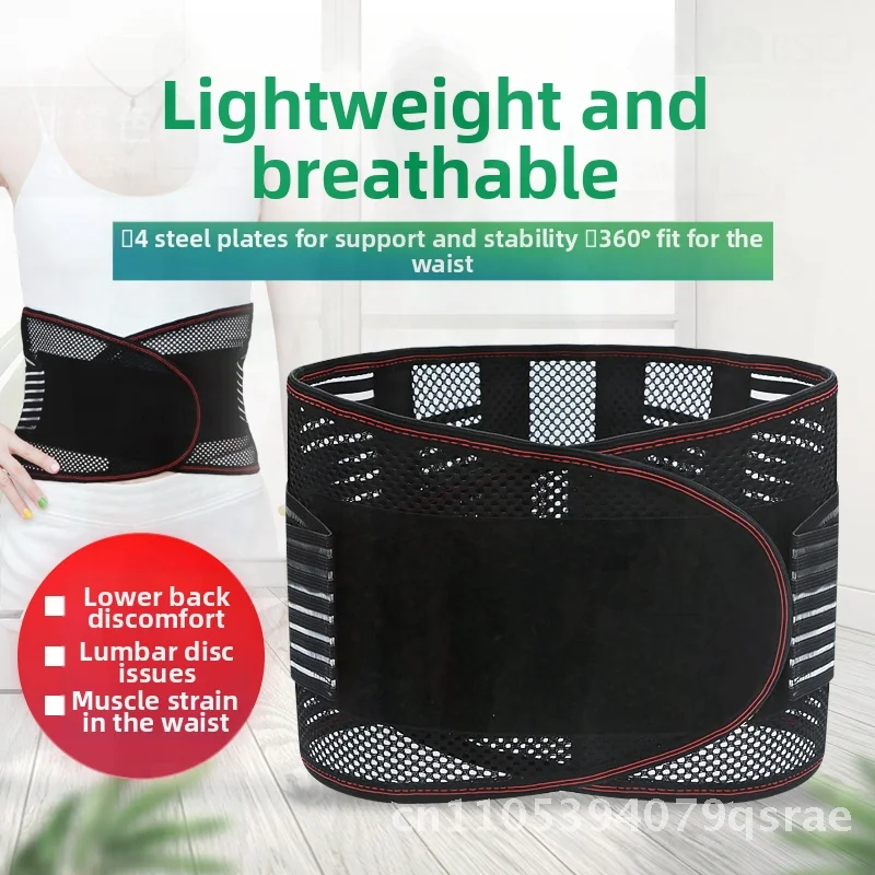 

Summer Mesh Waist Belt Breathable Lumbar Support Steel Plate Protection for Intervertebral Disc Stress Universal Fit for