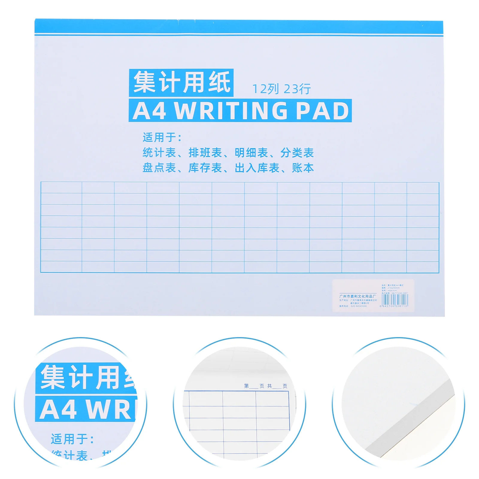 كتاب تسجيل متعدد الوظائف مقاس A4 لتتبع جرد المستودعات والتسجيل المالي لحفظ التحكم في المخزون #1