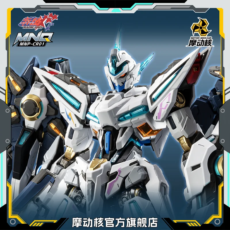 In Stock Motor Nuclear MNP-CR0 - Model Kit Motor Nuclear ulasan dan harga
