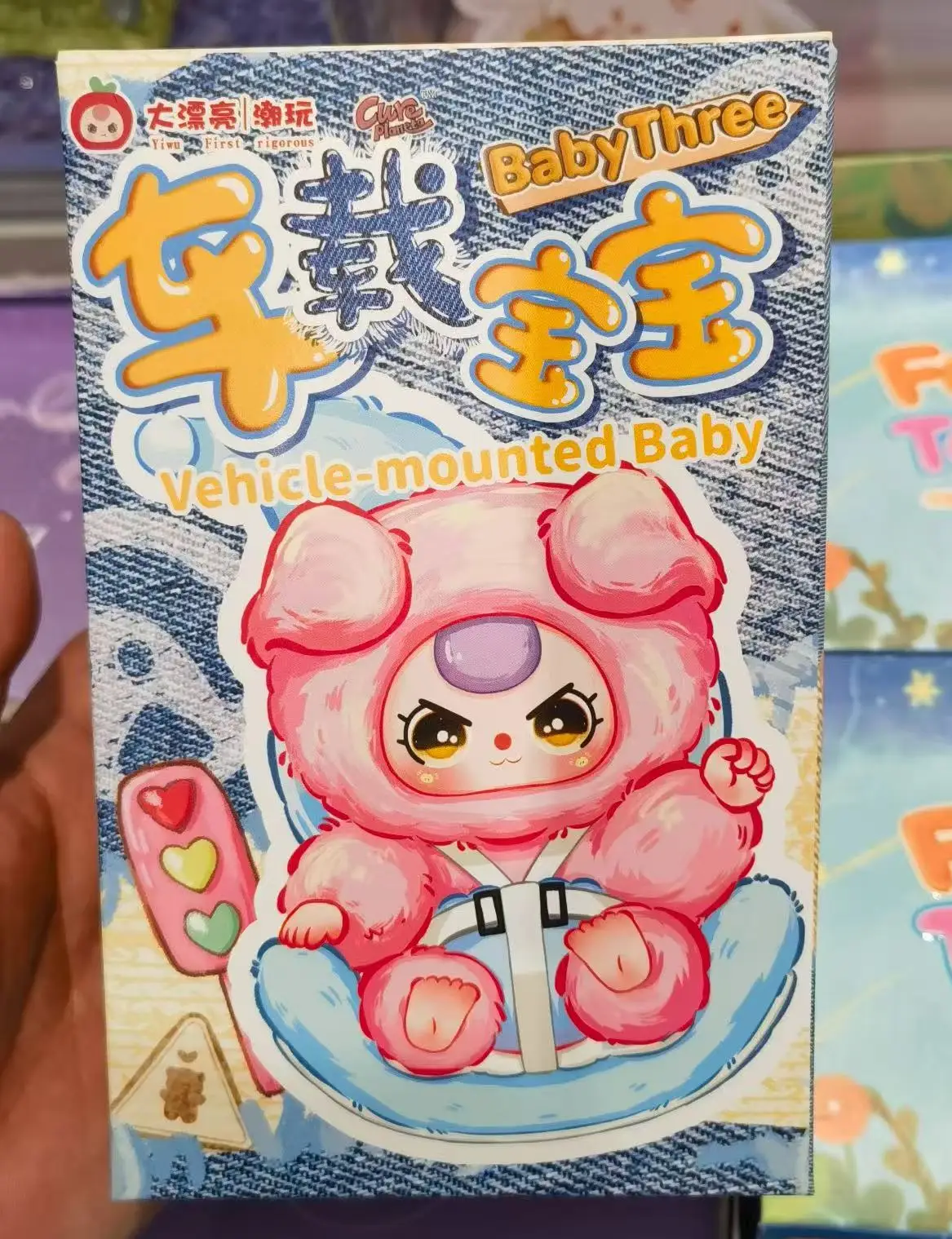 

New Genuine Baby Three Vehicel-mounth Baby Blind Box Toys Ornaments Keychains Cute Dolls Anime Merchandise For Girl Gifts