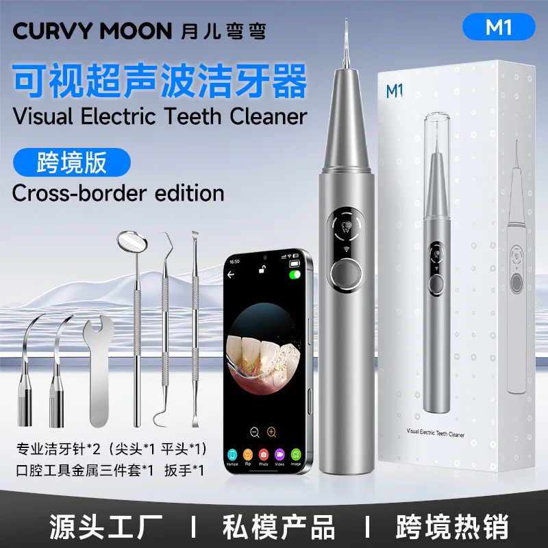 Visual ultrasonic cleaning device for removing tartar and dirt from teeth, monthly curved teeth cleaner for home use