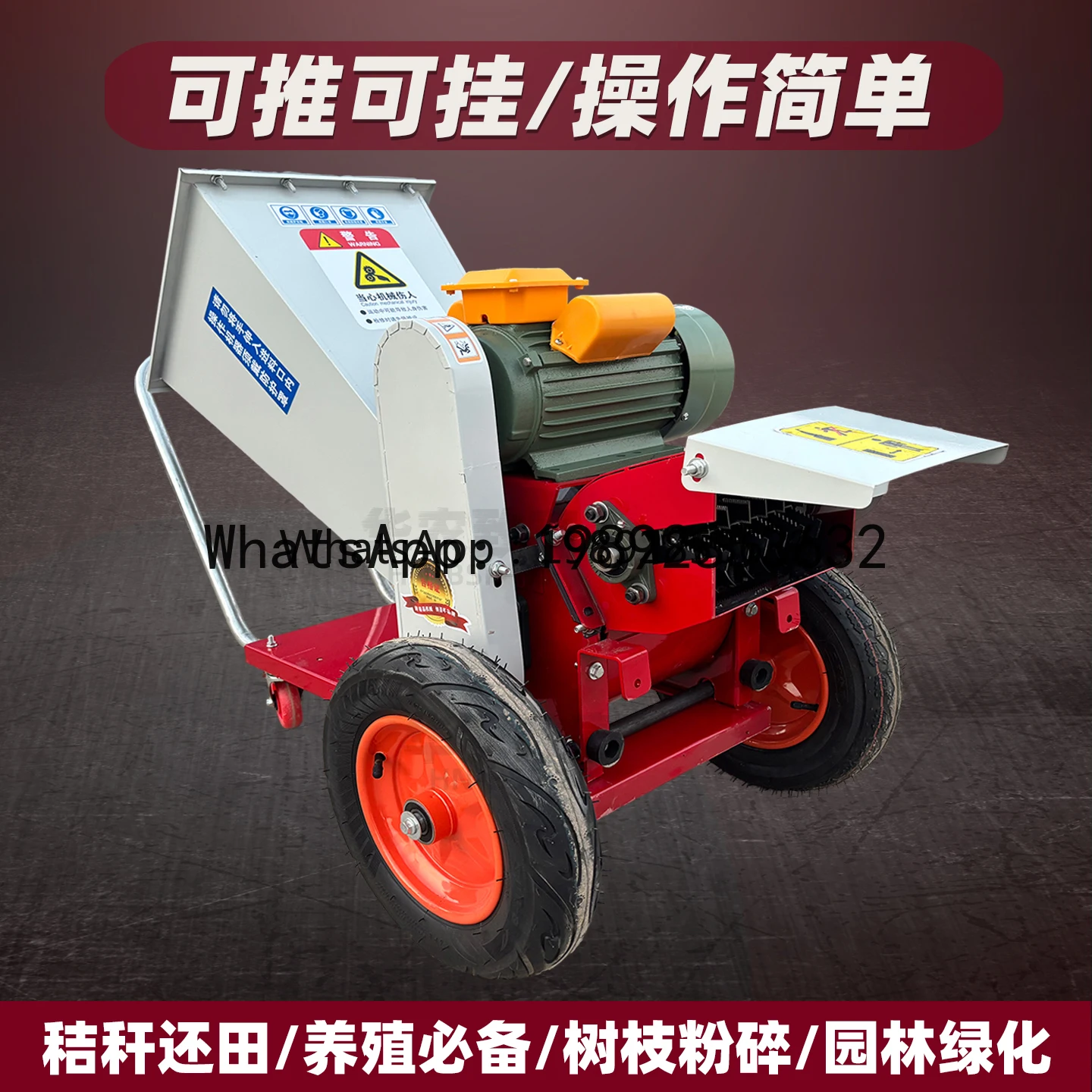 JX  Grass Cutter Household Livestock Cattle Sheep Corn Stalk Crusher Shredder
