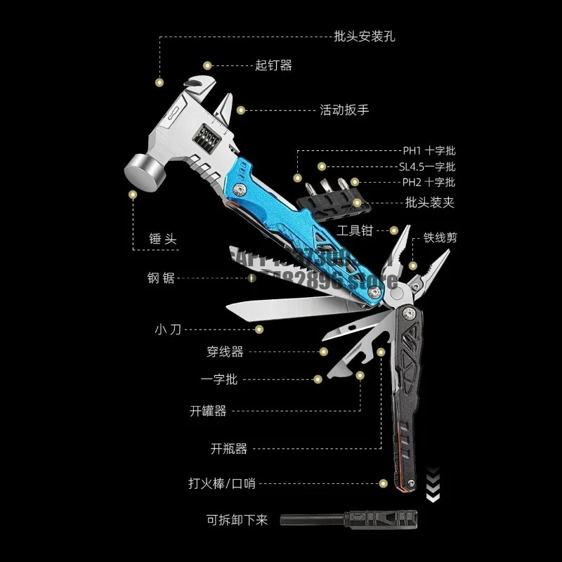 Outdoor Multifunctional Hammer Folding Combination Mini Tool Wrench Car Broken Window Portable Camping Tools Daquan