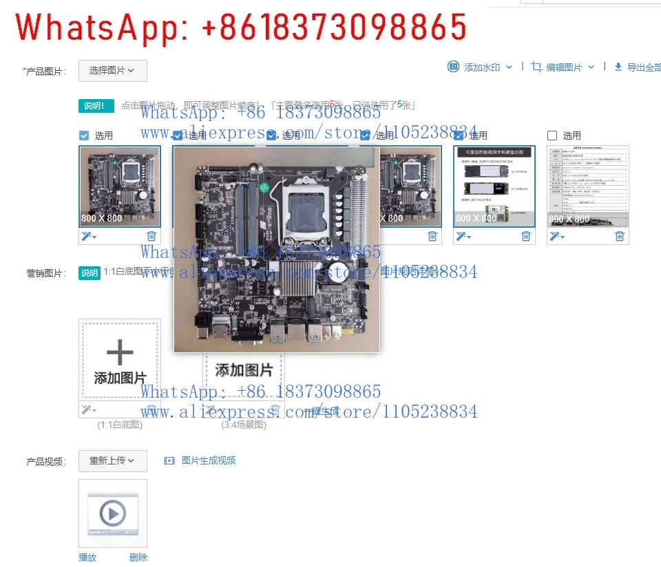 

1pcs B365 motherboard supports 6.7.8.9 generation CPU DDR4 M.2 protocol 19V