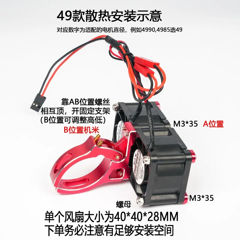 المعادن RC قوس التبريد 36-52 مللي متر المزدوج 30/40 مللي متر مروحة يتصاعد ل ARRMA Mojave/Kraton/Typhoon TLR على الطرق الوعرة الزاحف ترقية أجزاء