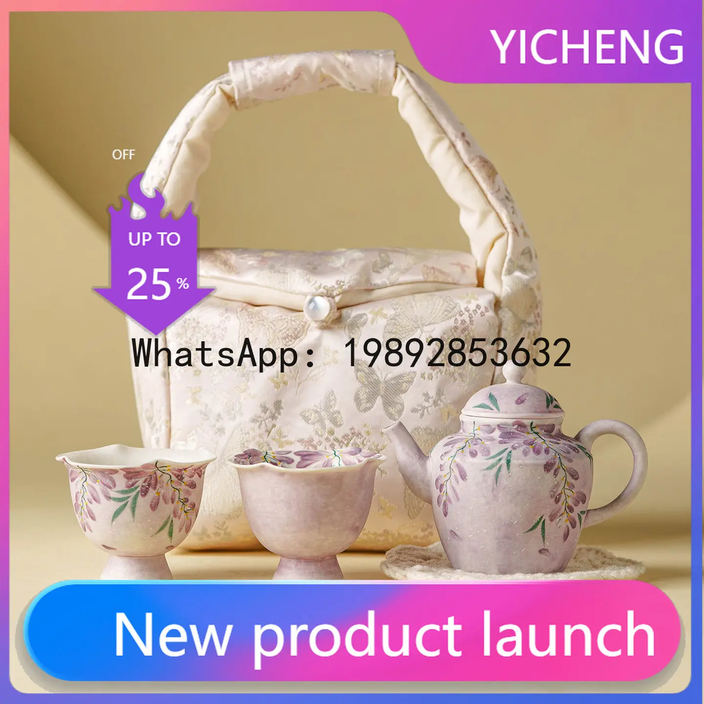 

Lyy wisteria teapot set - two cups, portable ceramic kung fu tea set, premium light luxury home tea brewing set
