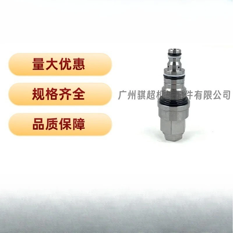 Suitable for excavator parts Komatsu PC60-7 unloading valve 723-30-7010 0 main control valve pressure relief relief valve