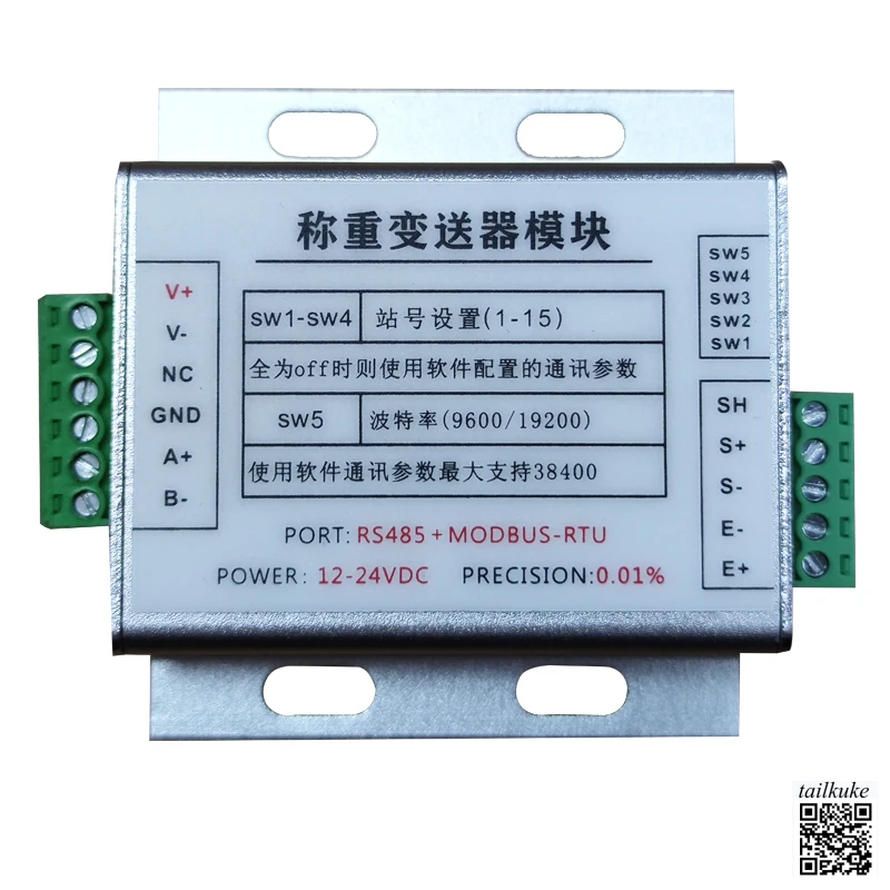 Weighing Module RS485 Pressure Transmitter PLC Controller Analog Quantity 4-20mA 0-10V 0-5V MODBUS