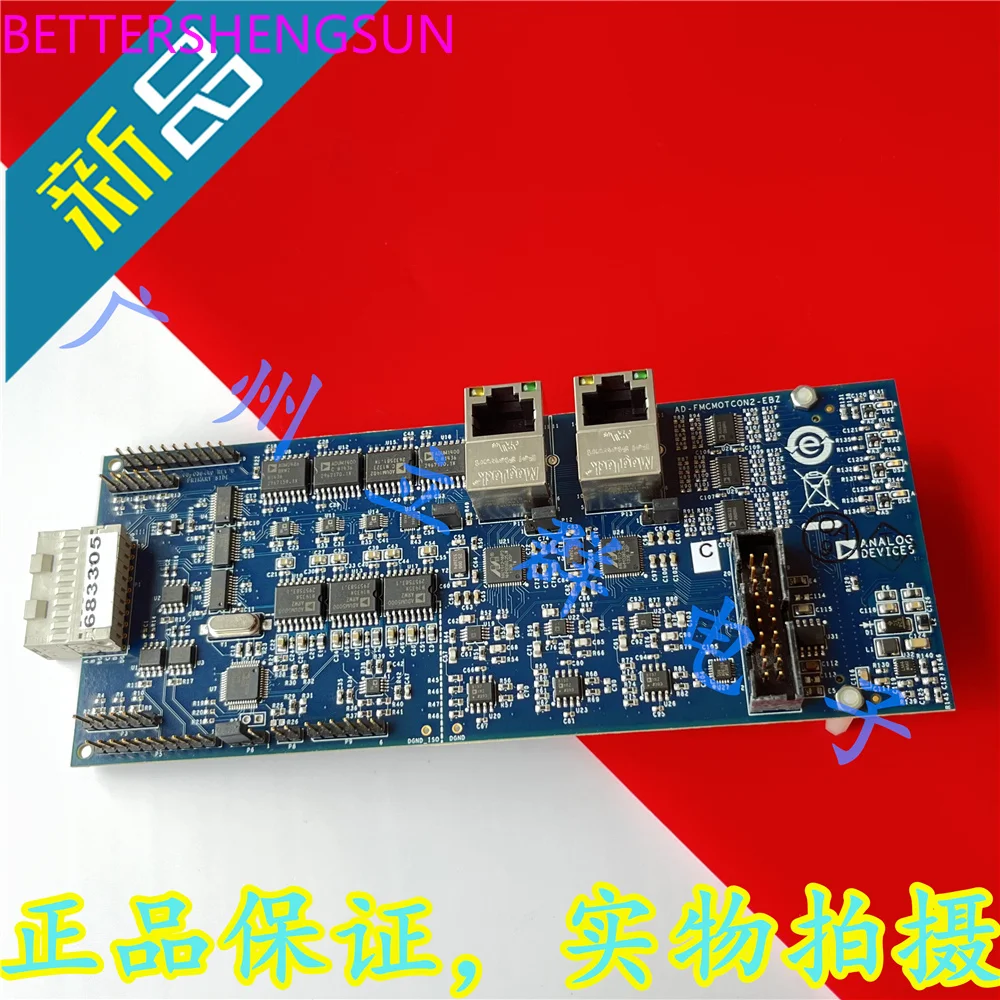

AD-FMCMOTCON2-EBZ development board