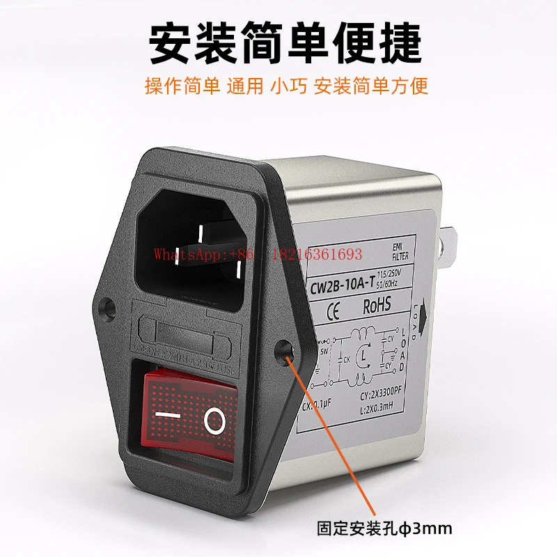 Power Filter CW 2B - 3/6/10 A - T Socket Purifier with Dual Insurance Switch EMI Anti-interference