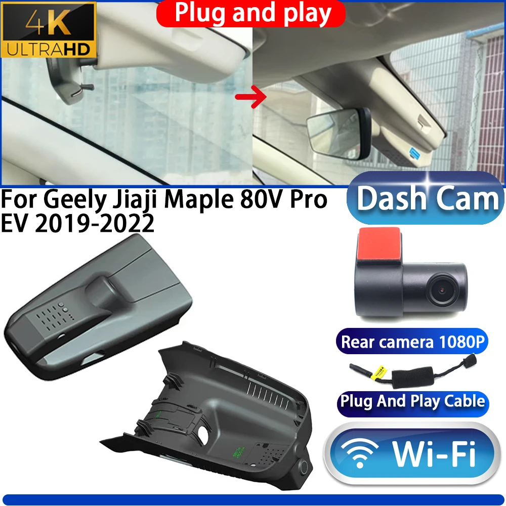HighCity For Geely Jiaji Maple 80V Pro EV 2019-2022 Dash Cam Camera DVR 4K UHD Night Vision Wifl Plug And Play Video Recorder