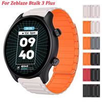 22mm Silicone Magnetic Watchband For Zeblaze Beyond/Ares/Btalk 3 Plus Bracelet For Zeblaze GTS 3/GTR 3 Pro/Vibe 7 Pro Wrist Belt