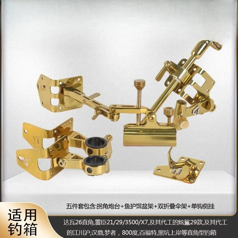 Conjunto de canto de cinco peças oco Huashi/Leichen