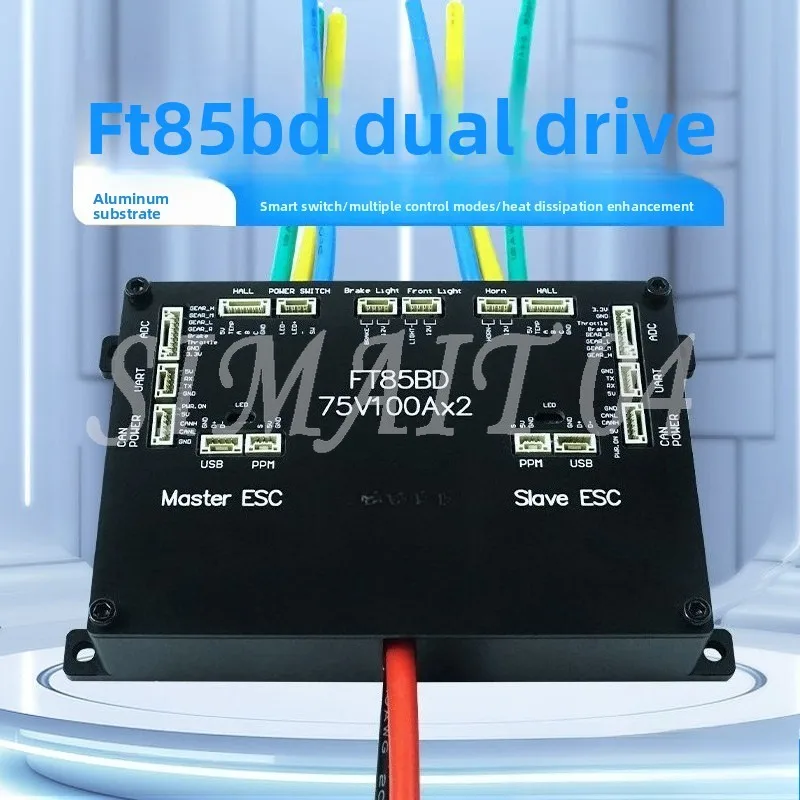 ft85bd-dual-drive-84v200a-aluminum-substrate-esc-belt-switch-support-brake-light-electric-vehicle