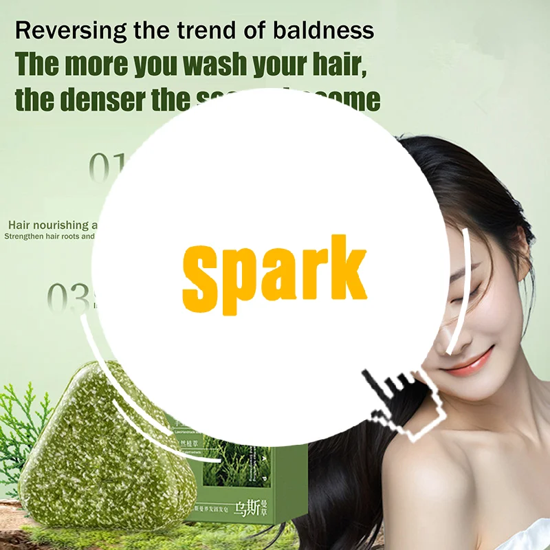 صابون شامبو عشبي من عشب العشب وبلاتيكلاودوس، علاج تساقط الشعر الطبيعي يقوي الجذور والتحكم في الزيت وينظف نمو فروة الرأس #1