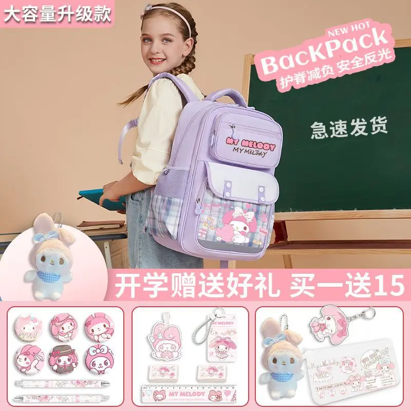 Sanrio Meilti Schoolbag Girls' Large Capacity Children's Burden Reduction Spine Protection Backpack Waterproof