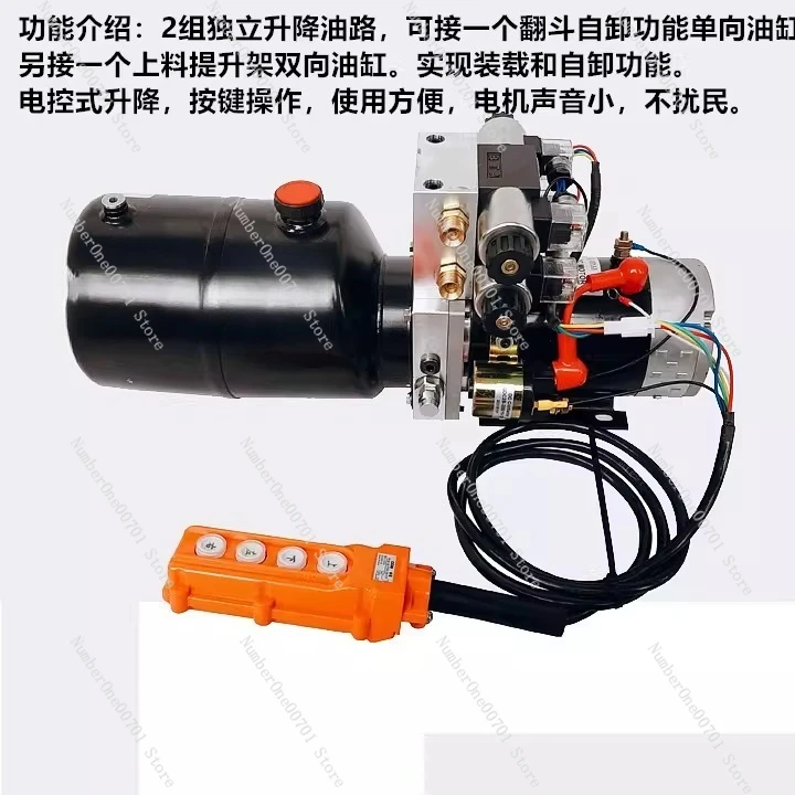 Electric Hydraulic Power Unit for Sanitation Truck, 48V/60V/72V Dumping & Loading System