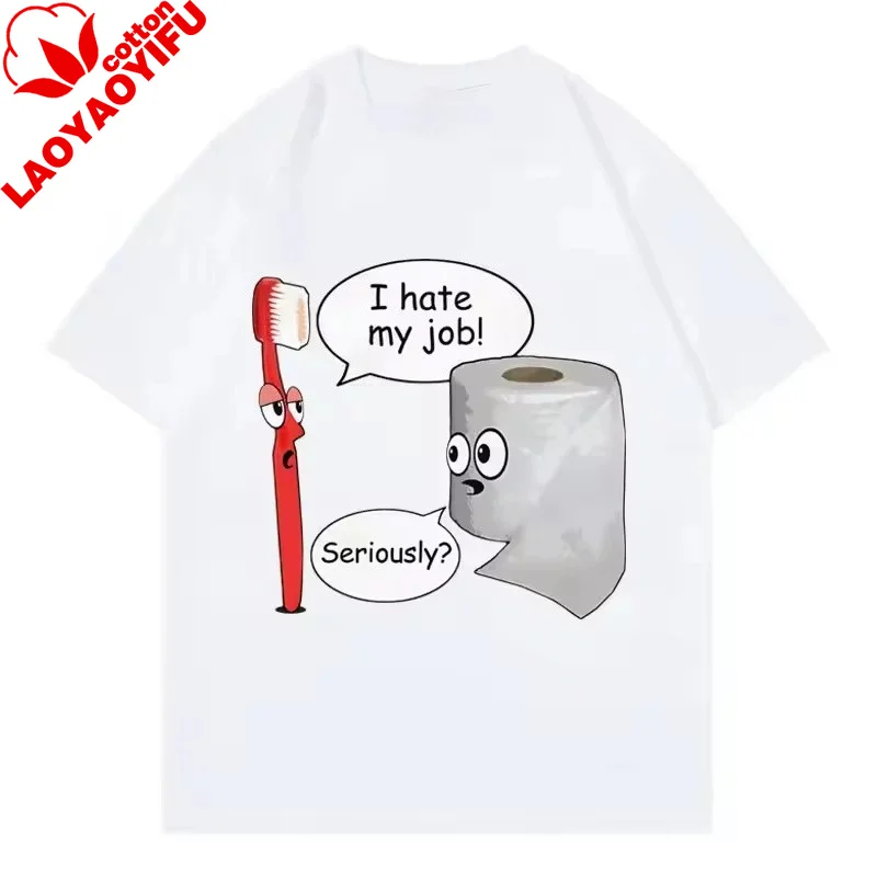 I Hate My Job! Seriously? Funny Meme T-shirt, Trendy Short Sleeve for Men and Women Cotton Short-Sleeved Shirt