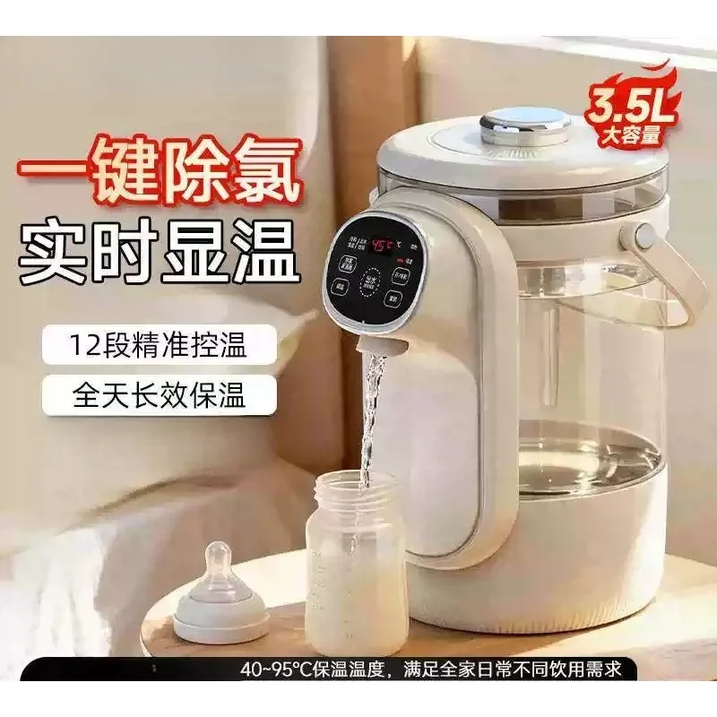 3.5L Smart Electric Thermo Pot Constant Temperature Water Kettle Automatic Keep‑Warm for Home Use