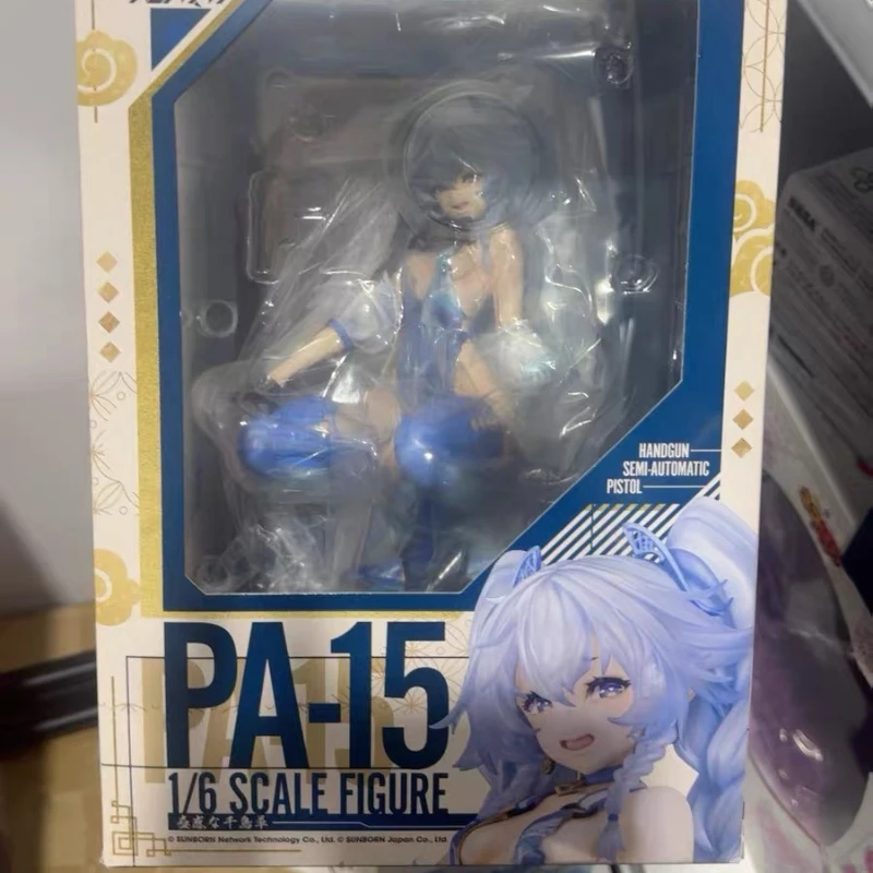 

Phat Original:Girls' Frontline PA-15 young girl 17.5cm PVC Action Figure Anime Figure Model Toys Figure Collection Doll Gift