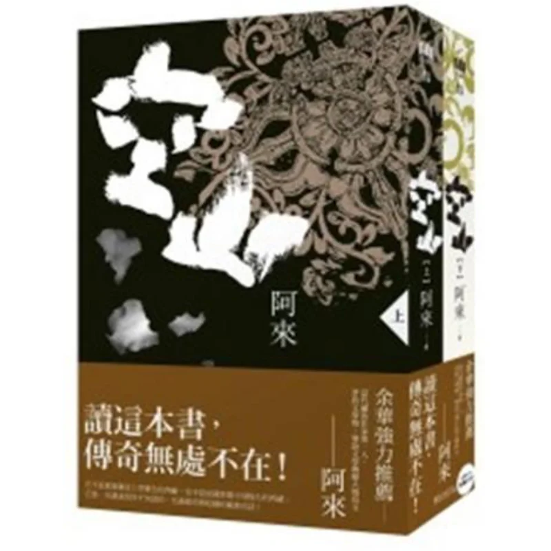 

Книга «Прожная гора» A Lai Wheat Field 9789861206974.